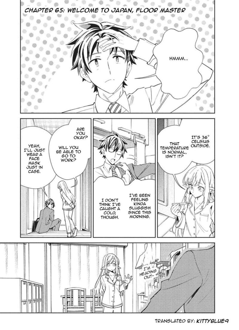 Welcome To Japan Elf San 65 1