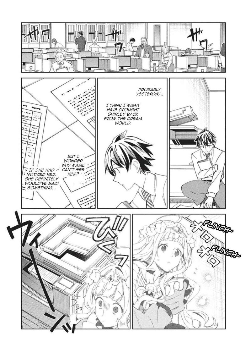 Welcome To Japan Elf San 65 12