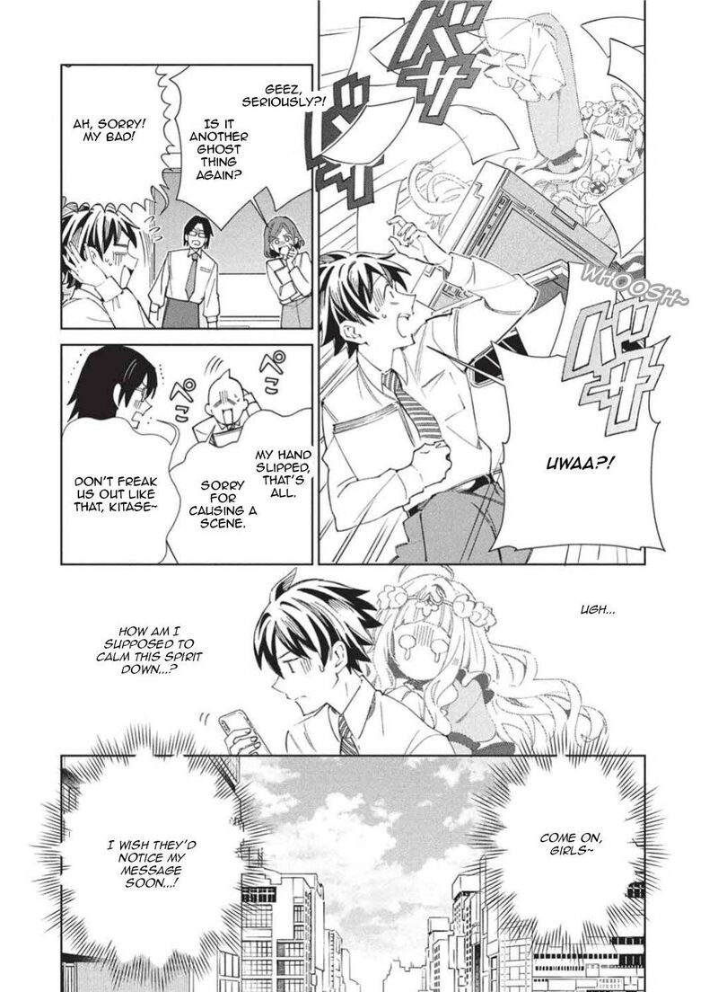 Welcome To Japan Elf San 65 13