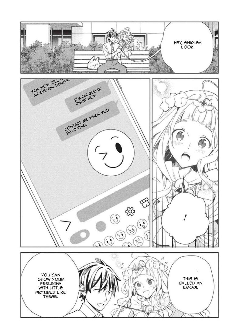 Welcome To Japan Elf San 65 18