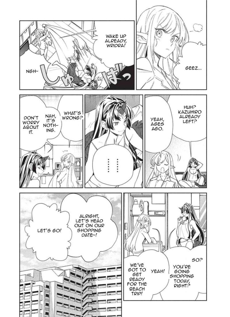 Welcome To Japan Elf San 65 2