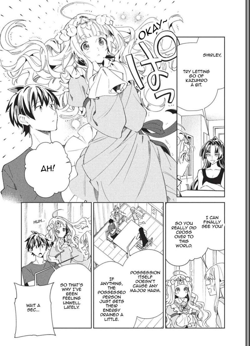 Welcome To Japan Elf San 65 23