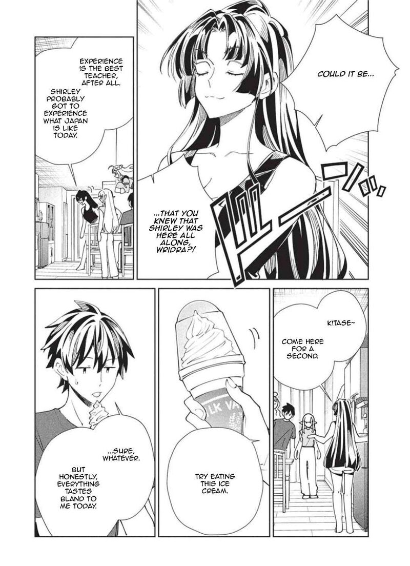 Welcome To Japan Elf San 65 24