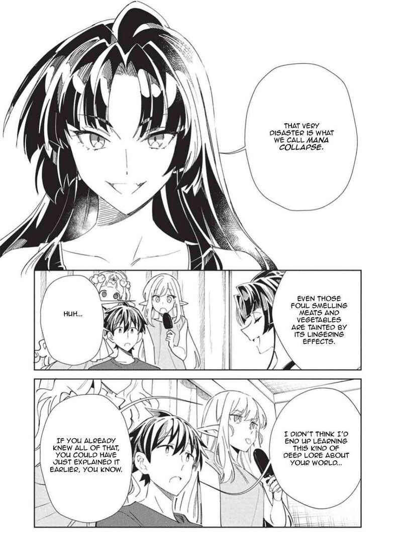 Welcome To Japan Elf San 65 27