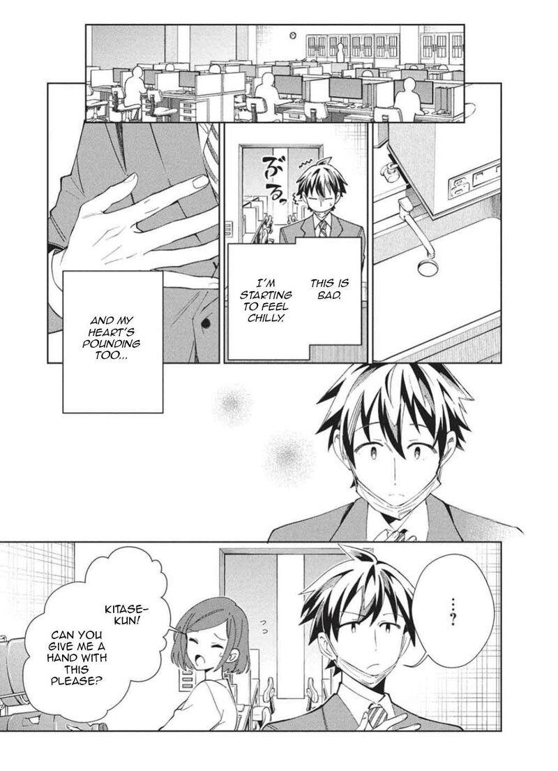 Welcome To Japan Elf San 65 3