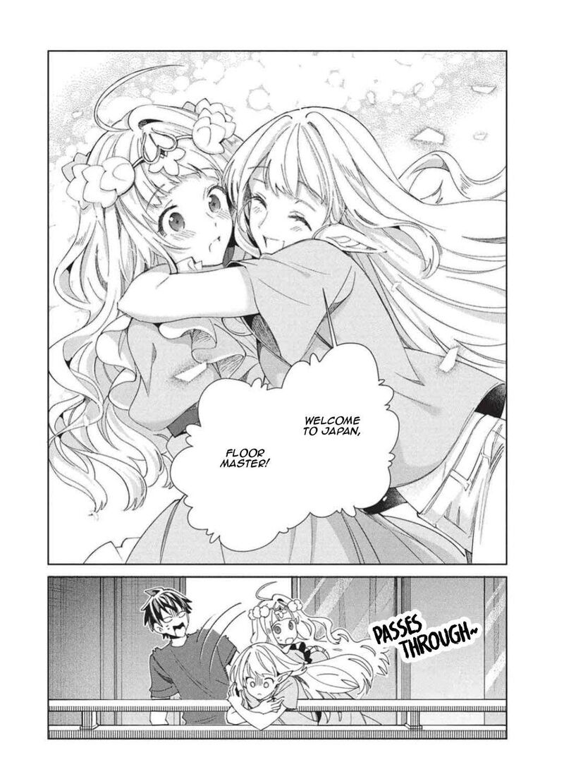 Welcome To Japan Elf San 65 33