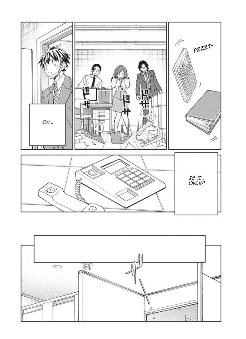 Welcome To Japan Elf San 65 8