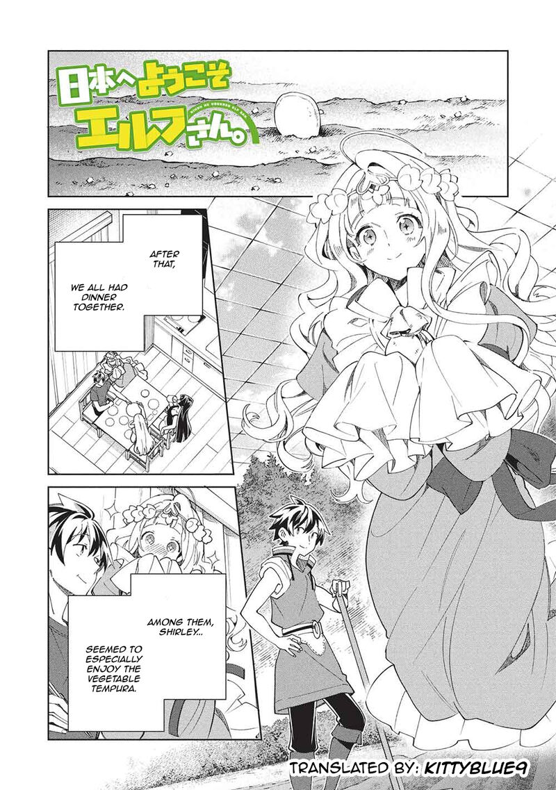 Welcome To Japan Elf San 66 1