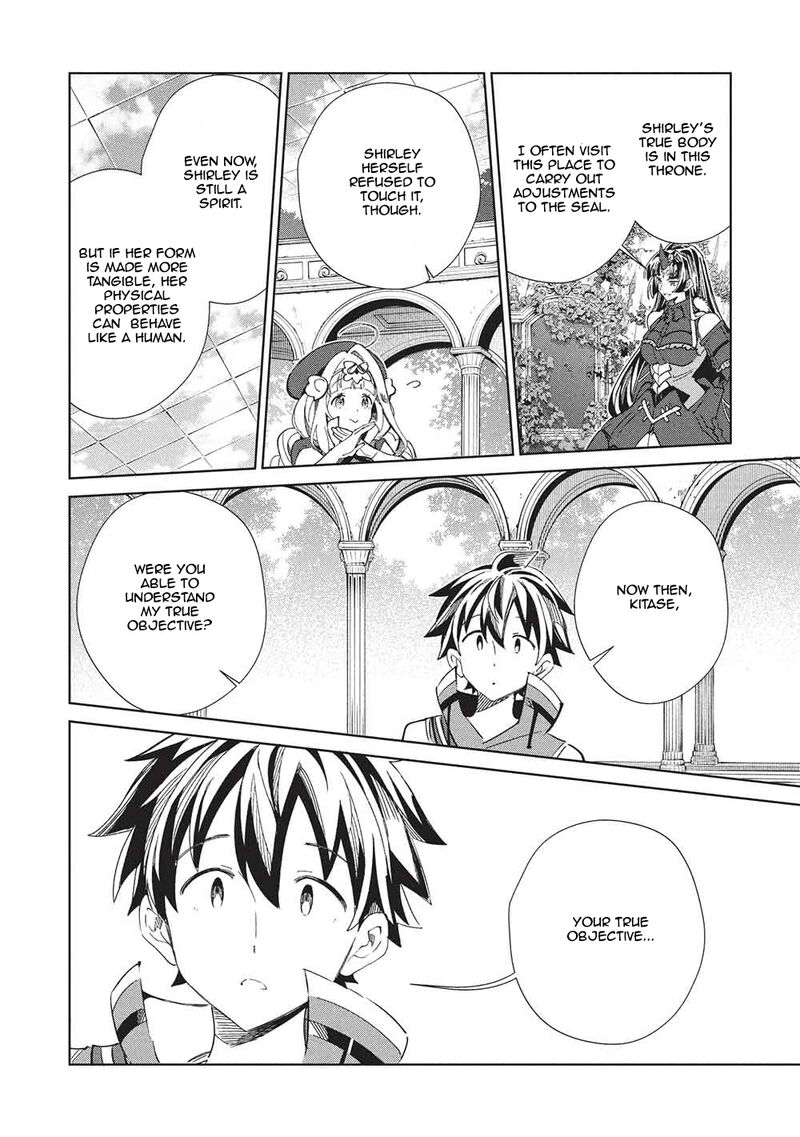 Welcome To Japan Elf San 66 11