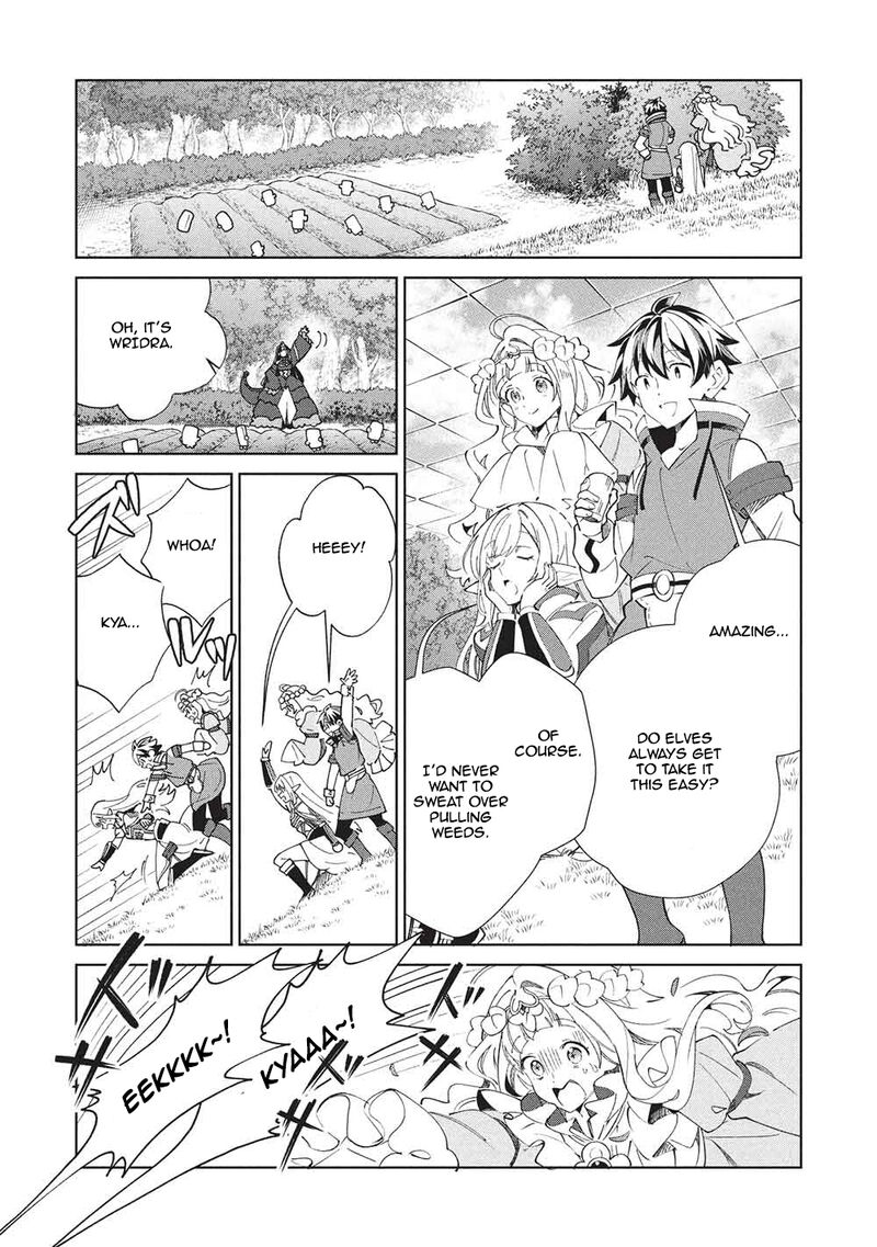 Welcome To Japan Elf San 66 4