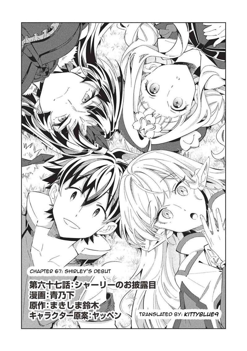 Welcome To Japan Elf San 67 1