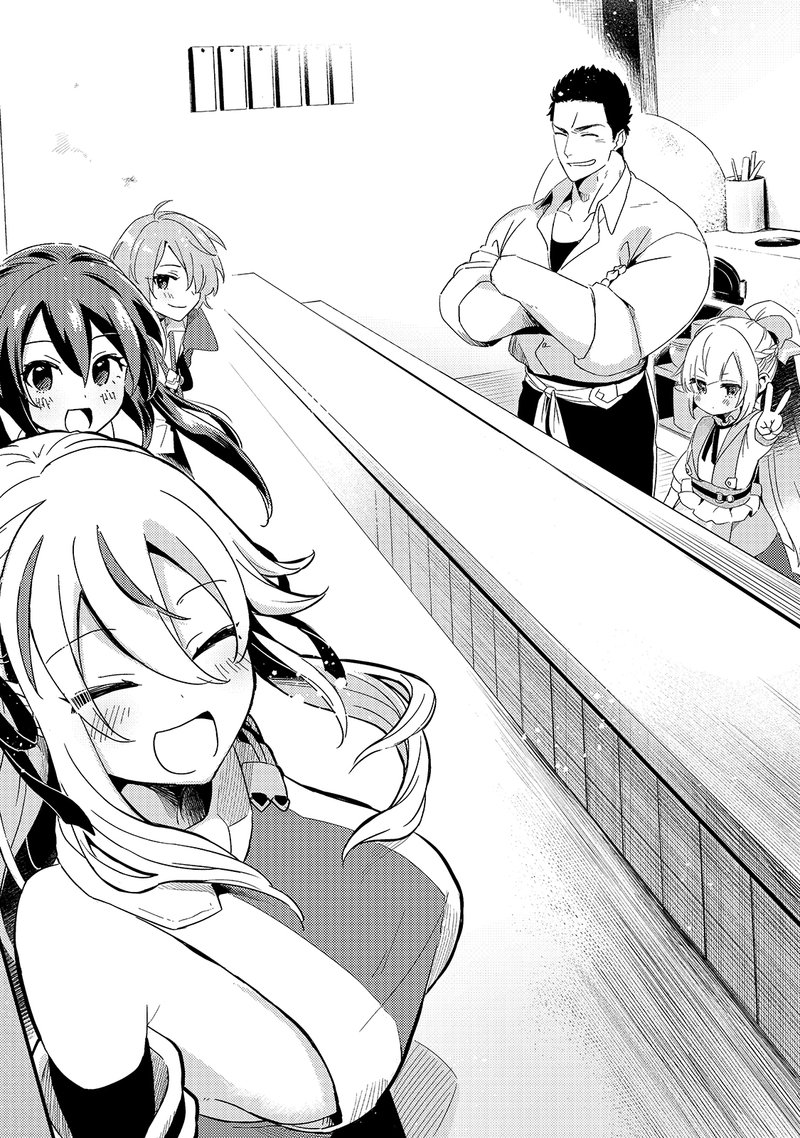 Welcome To The Cheap Restaurant Of Outcasts 17 23