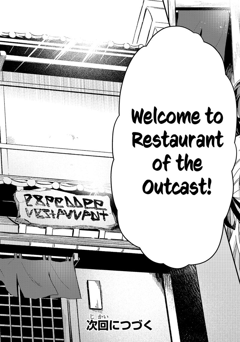 Welcome To The Cheap Restaurant Of Outcasts 17 24