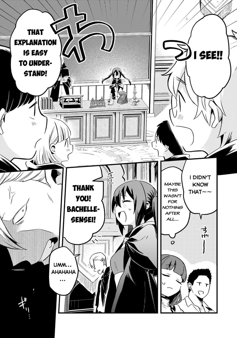 Welcome To The Cheap Restaurant Of Outcasts 33 7