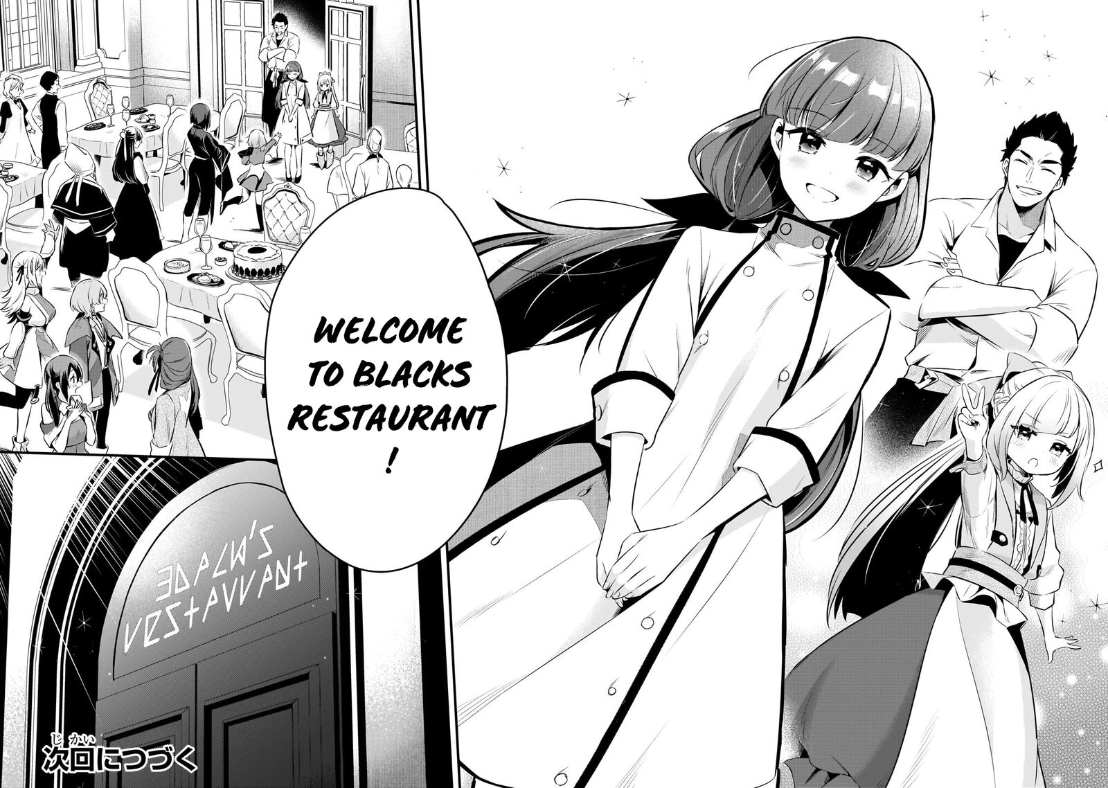 Welcome To The Cheap Restaurant Of Outcasts 52 19