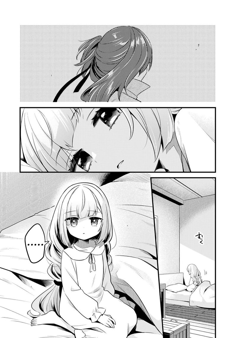 Welcome To The Cheap Restaurant Of Outcasts 59 3