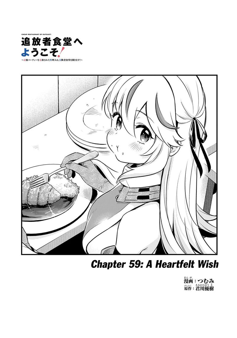 Welcome To The Cheap Restaurant Of Outcasts 59 4