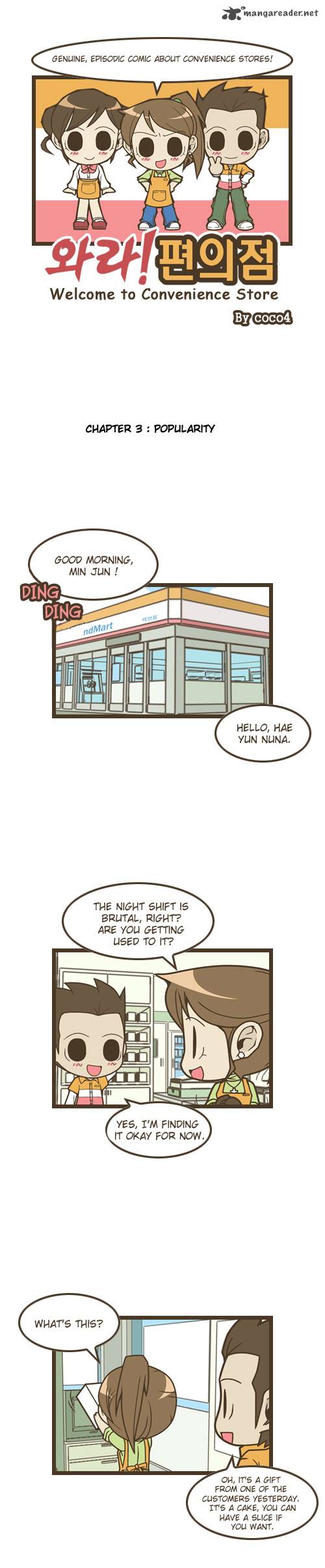 Welcome To The Convenience Store 3 1