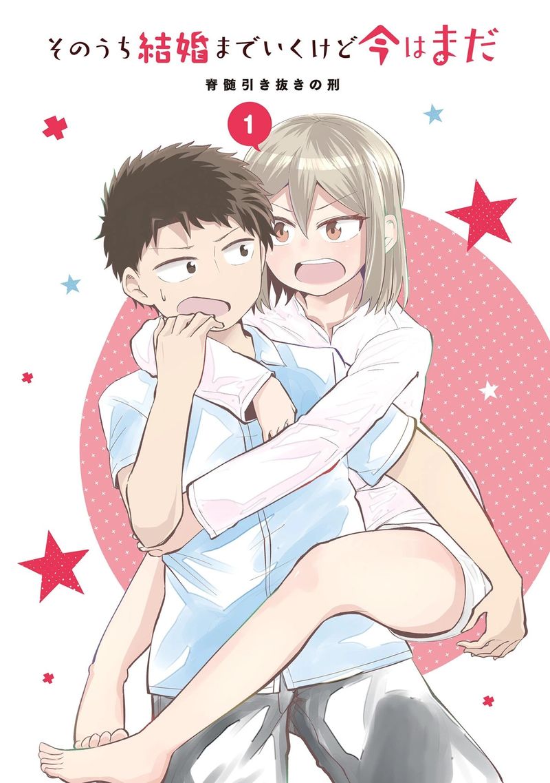 Well Get Married Someday But For Now 1 2