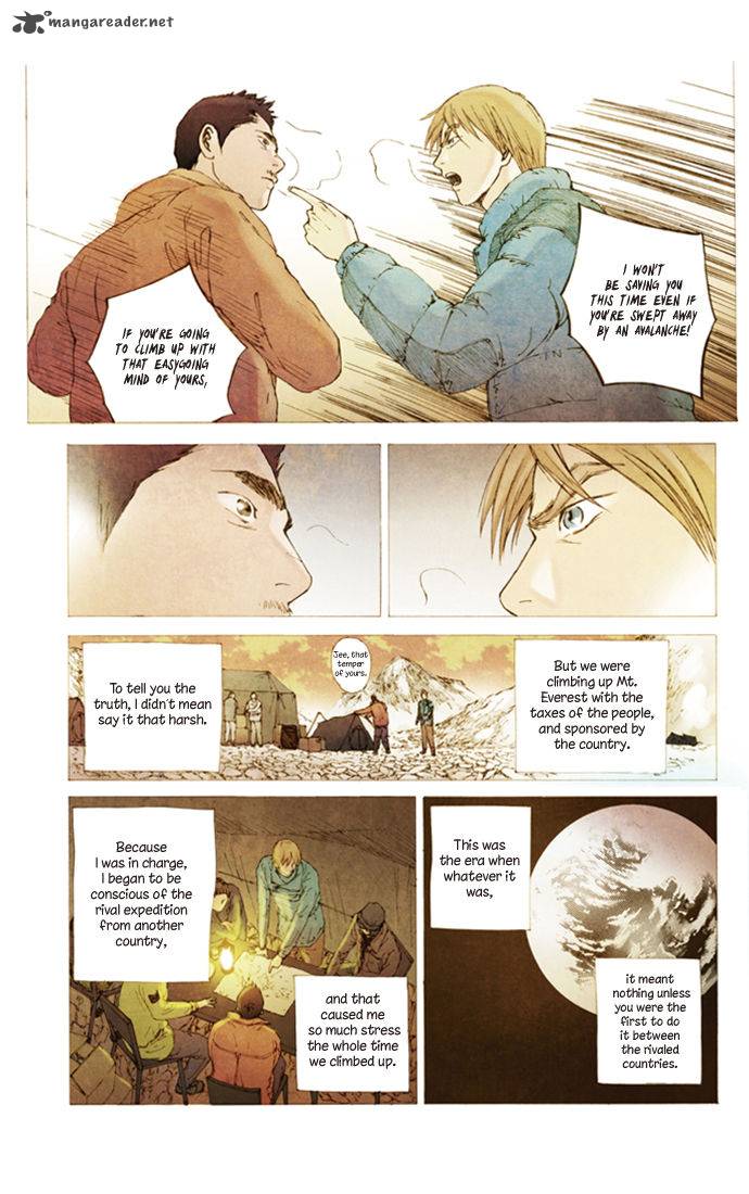 Westwood Vibrato 16 14