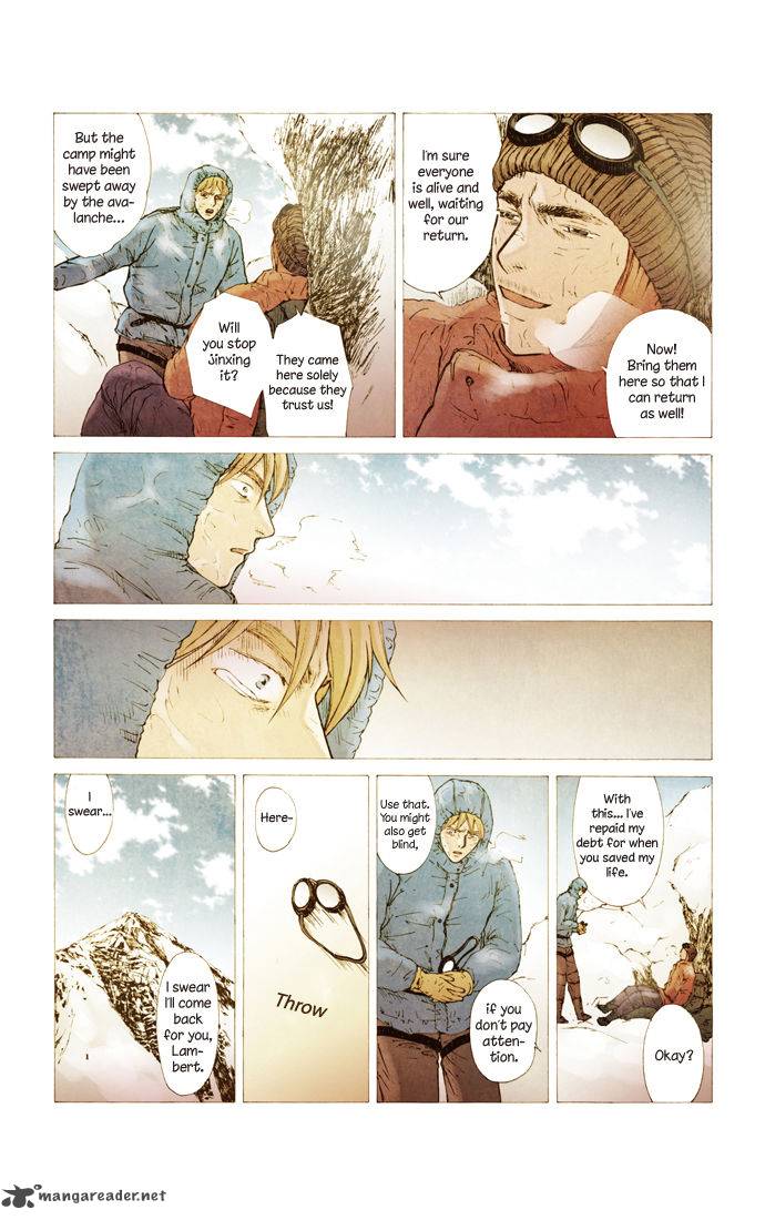 Westwood Vibrato 18 8