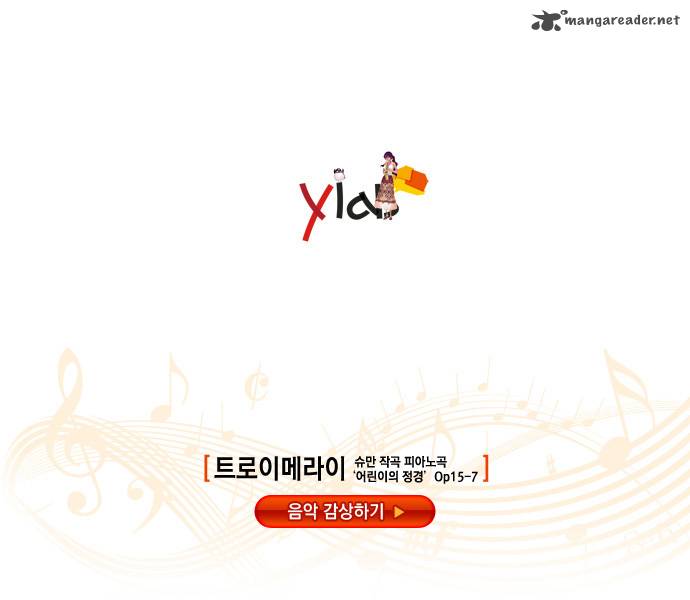 Westwood Vibrato 21 18