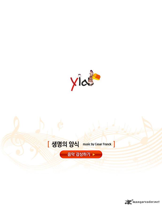 Westwood Vibrato 35 21