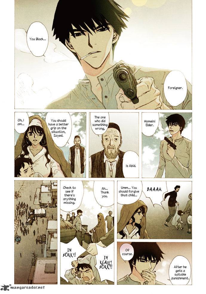 Westwood Vibrato 4 13