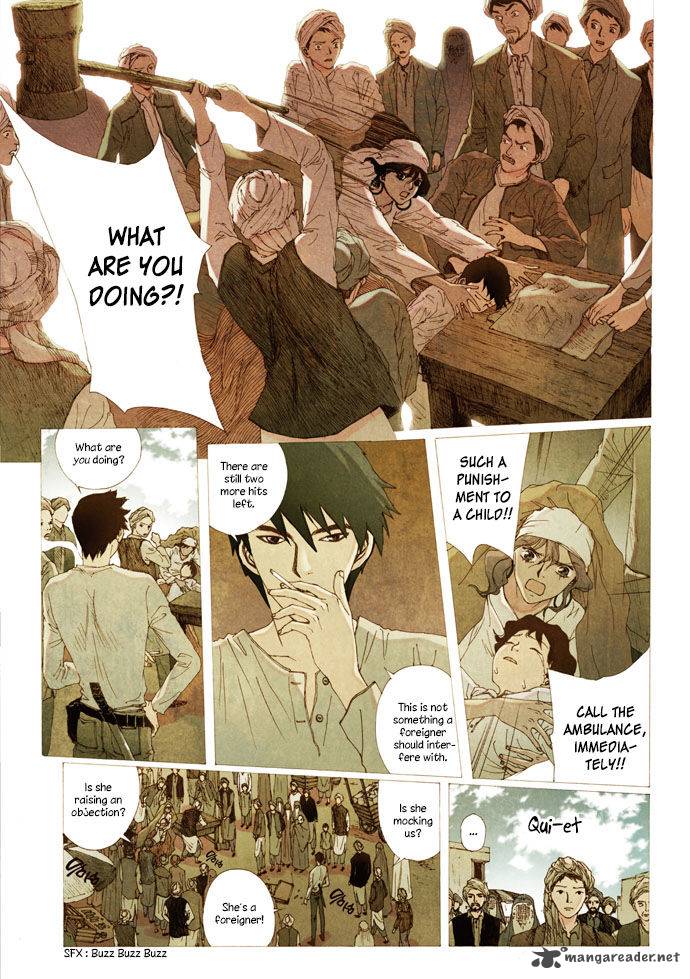 Westwood Vibrato 4 15