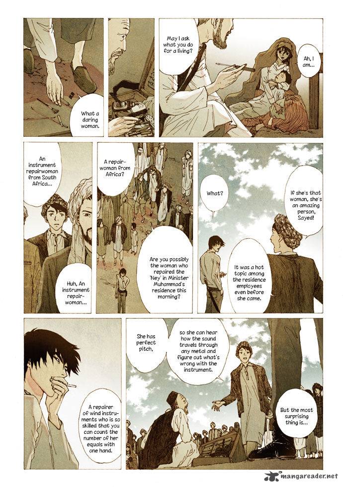 Westwood Vibrato 4 17