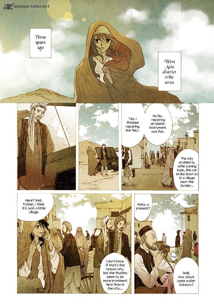 Westwood Vibrato 4 9