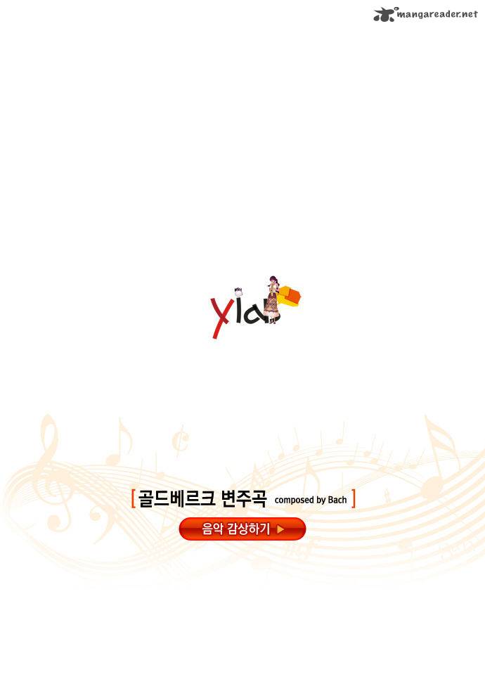 Westwood Vibrato 41 18