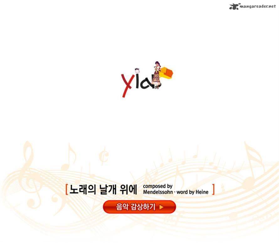 Westwood Vibrato 43 22