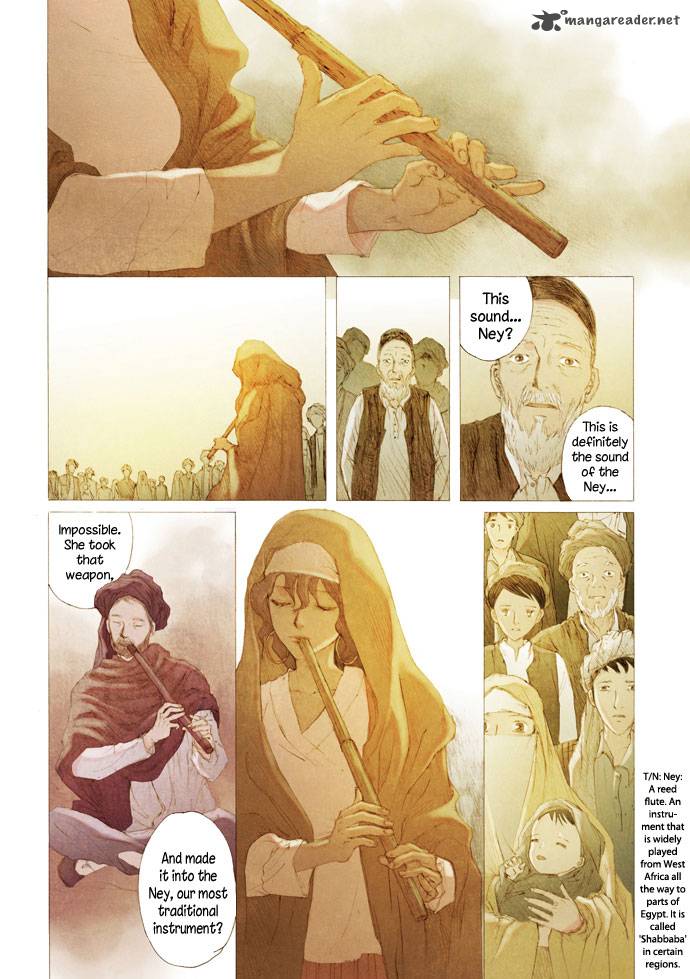 Westwood Vibrato 5 11