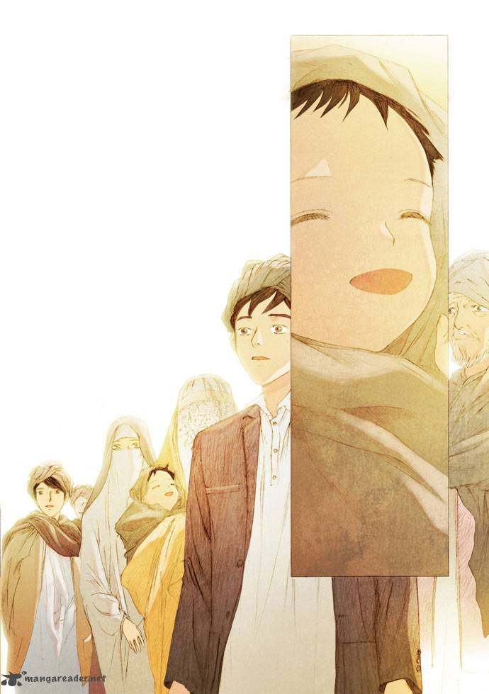 Westwood Vibrato 5 13