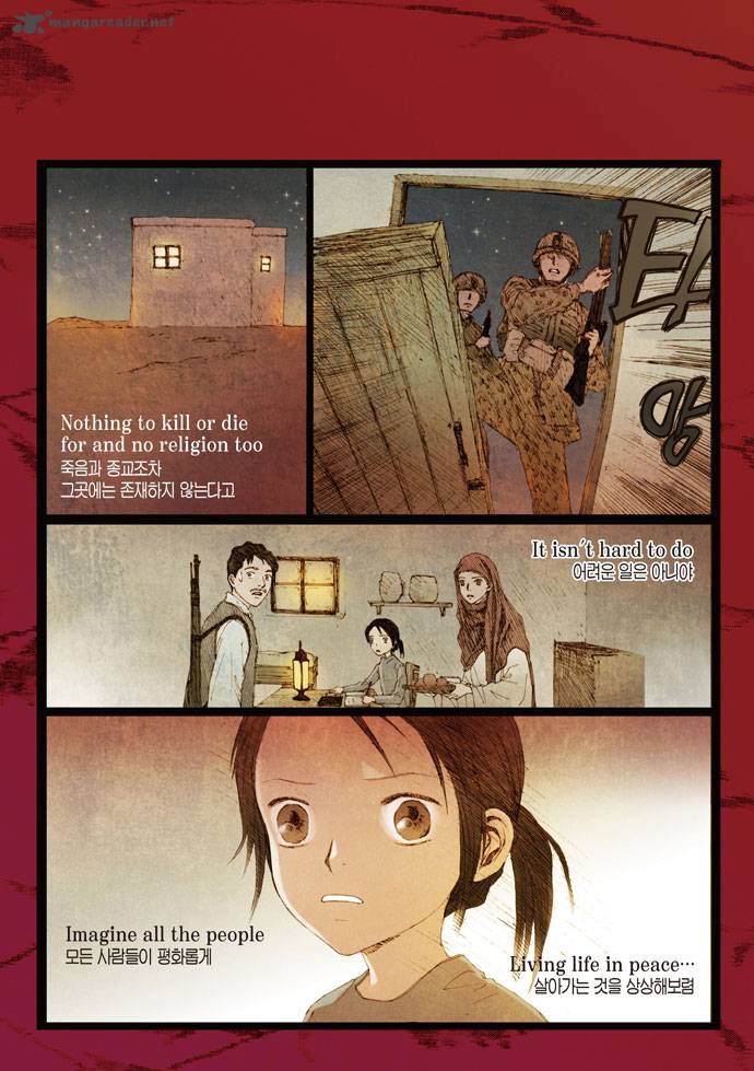 Westwood Vibrato 5 20