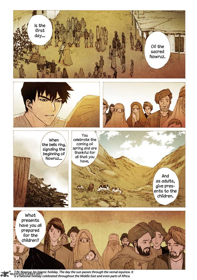 Westwood Vibrato 5 8