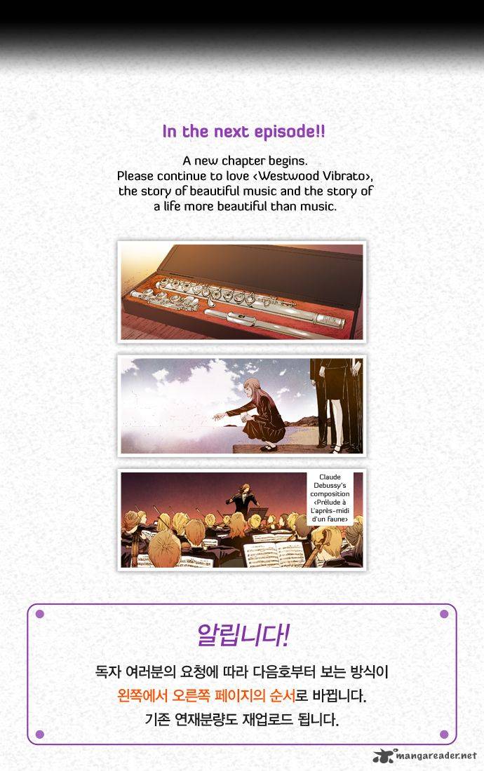 Westwood Vibrato 7 11