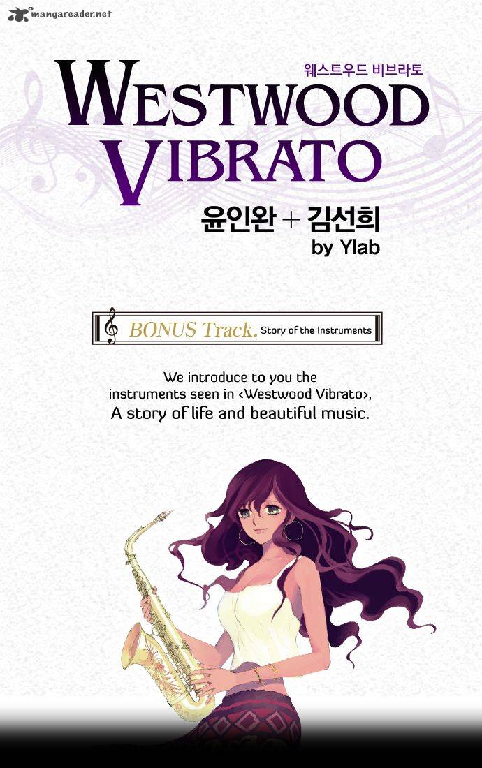 Westwood Vibrato 7 2