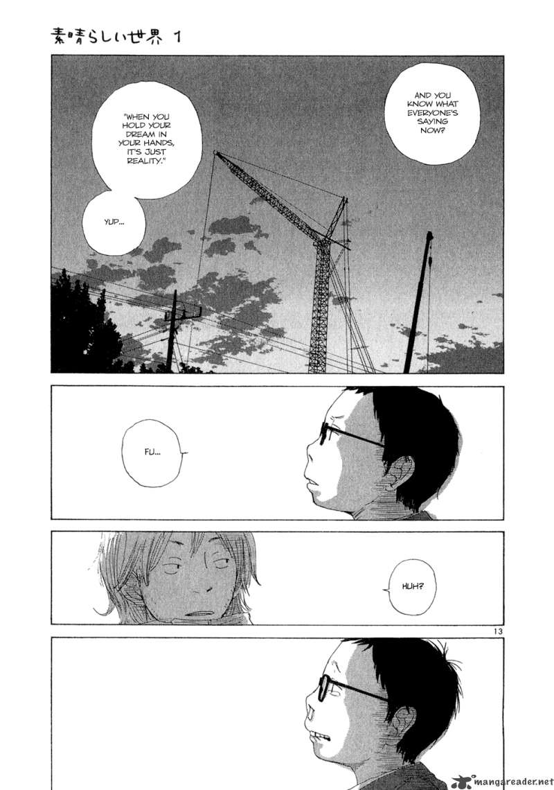 What A Wonderful World 1 108