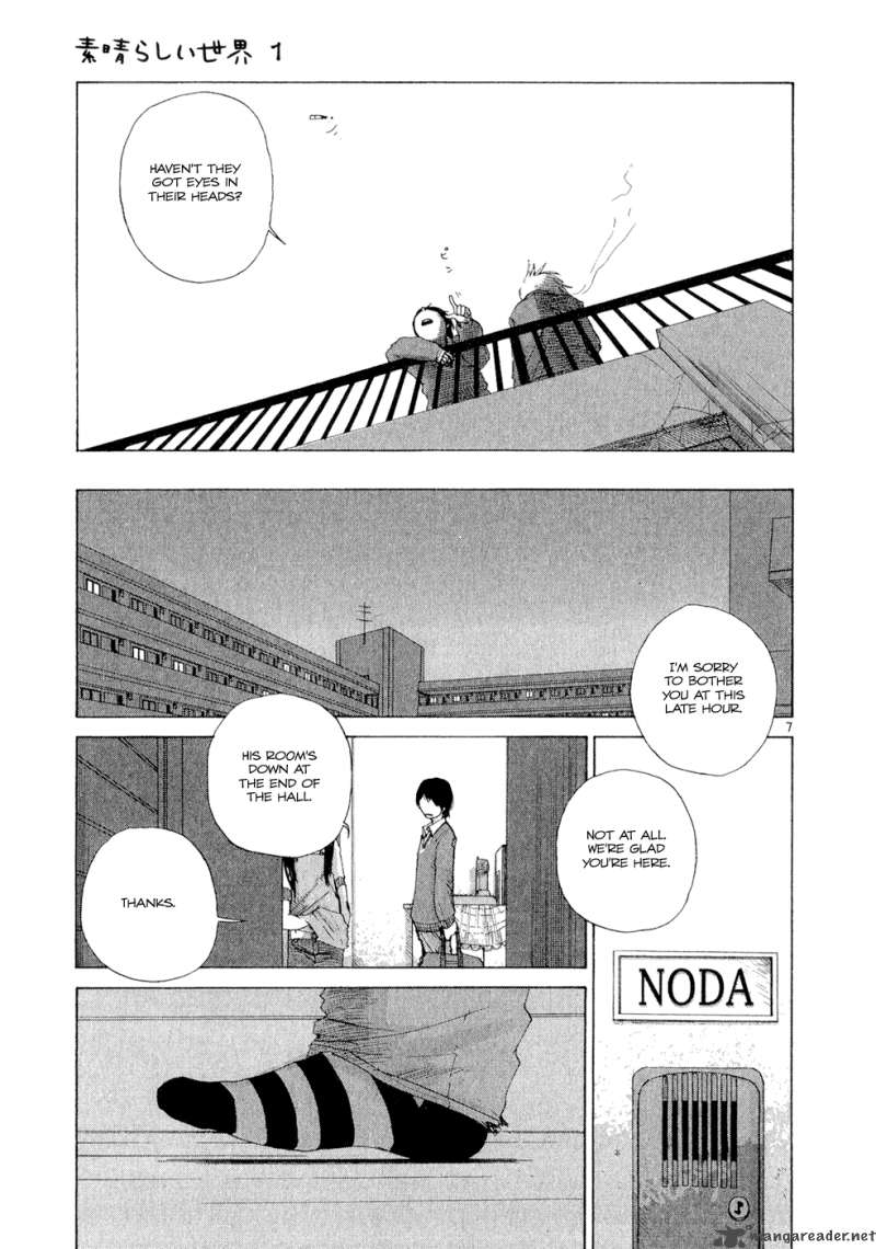 What A Wonderful World 1 122