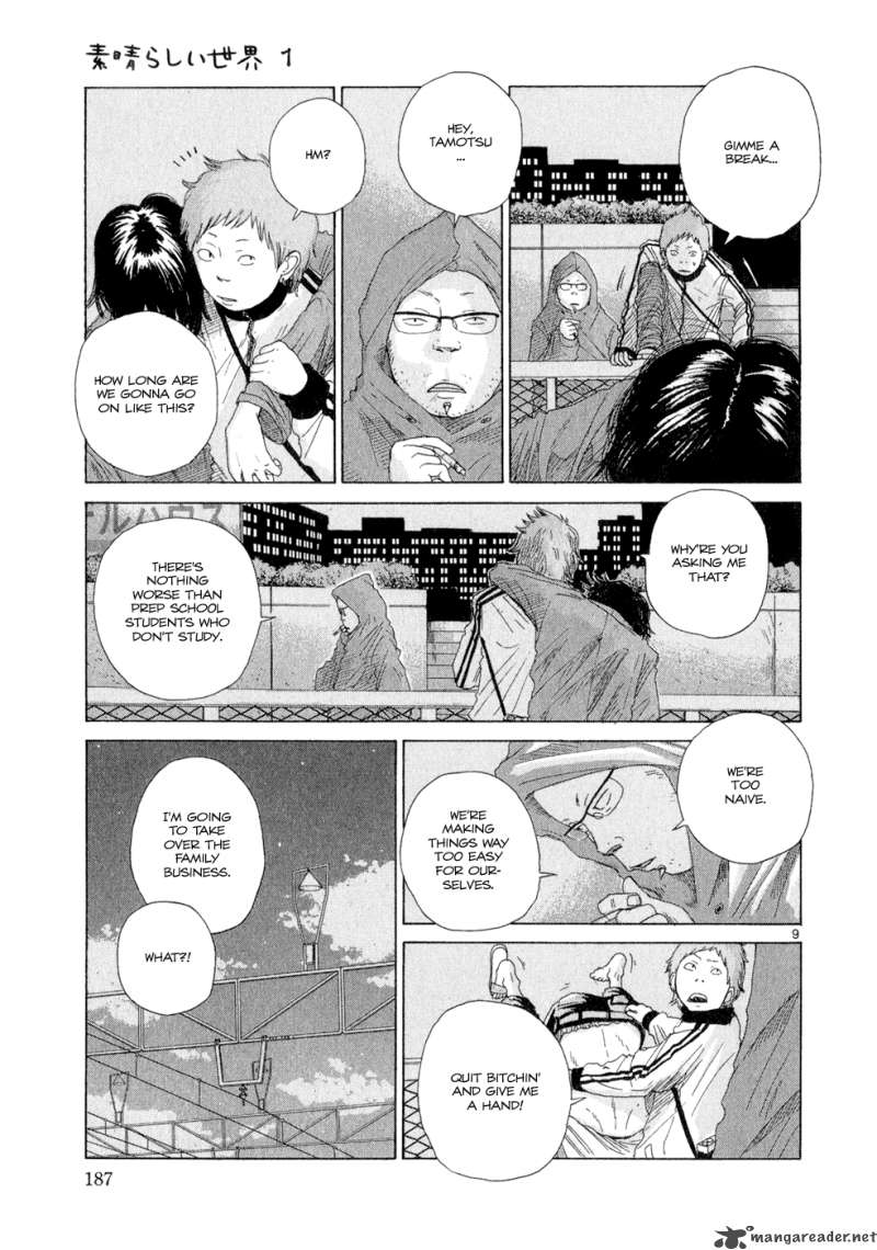 What A Wonderful World 1 186