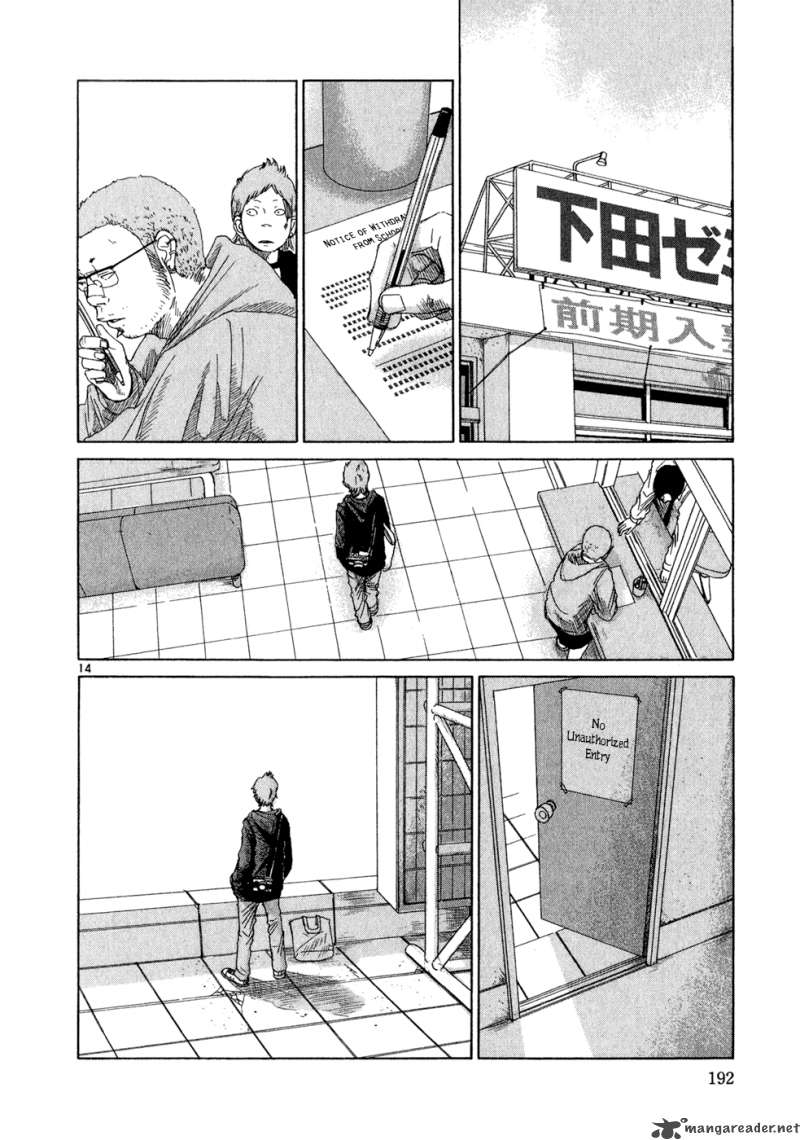 What A Wonderful World 1 191