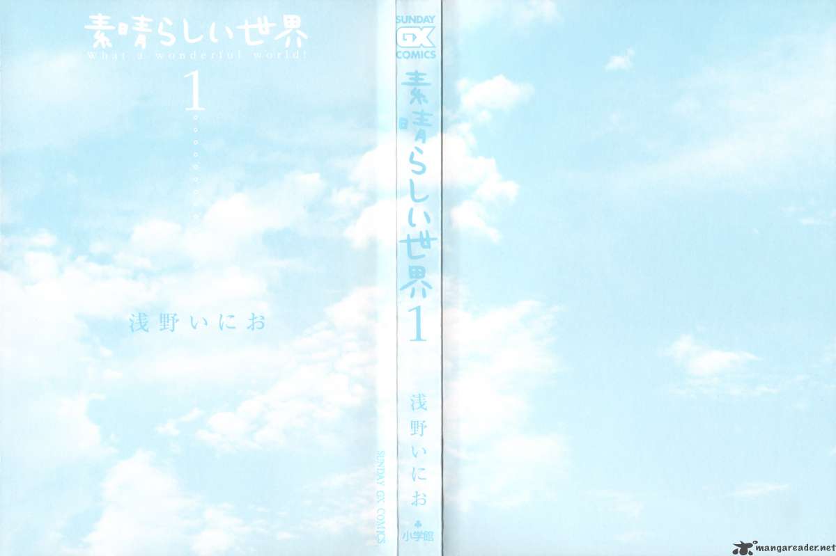 What A Wonderful World 1 2
