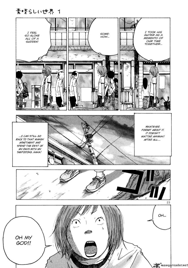 What A Wonderful World 1 27