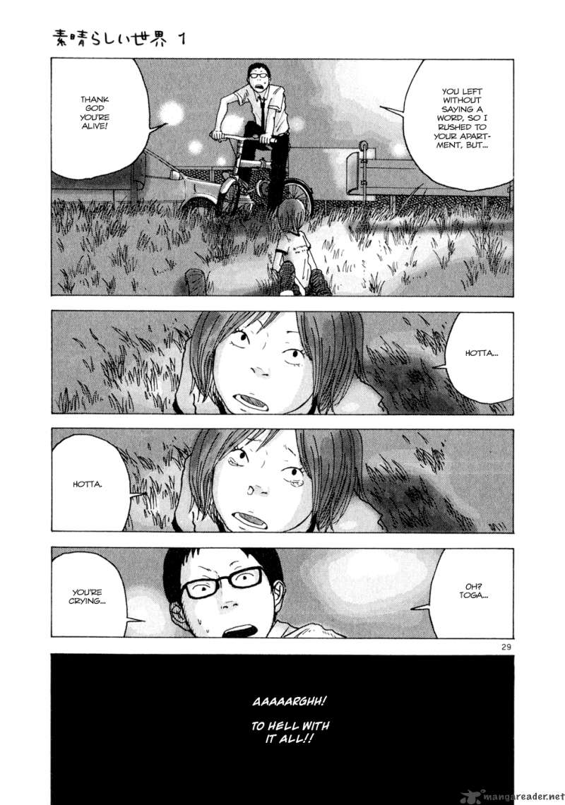 What A Wonderful World 1 33