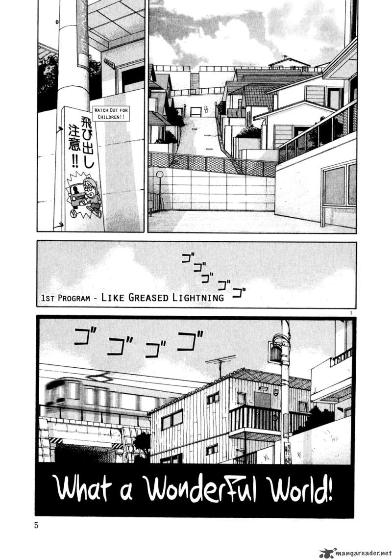 What A Wonderful World 1 5