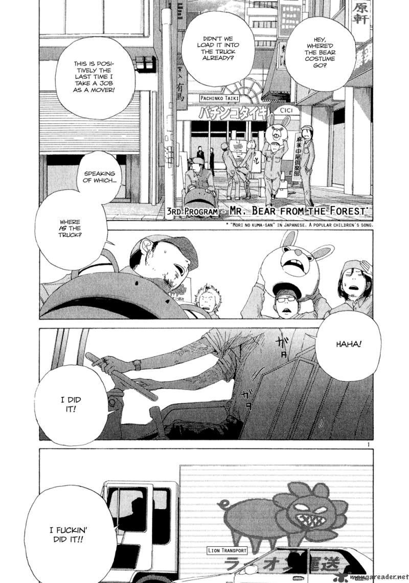 What A Wonderful World 1 64