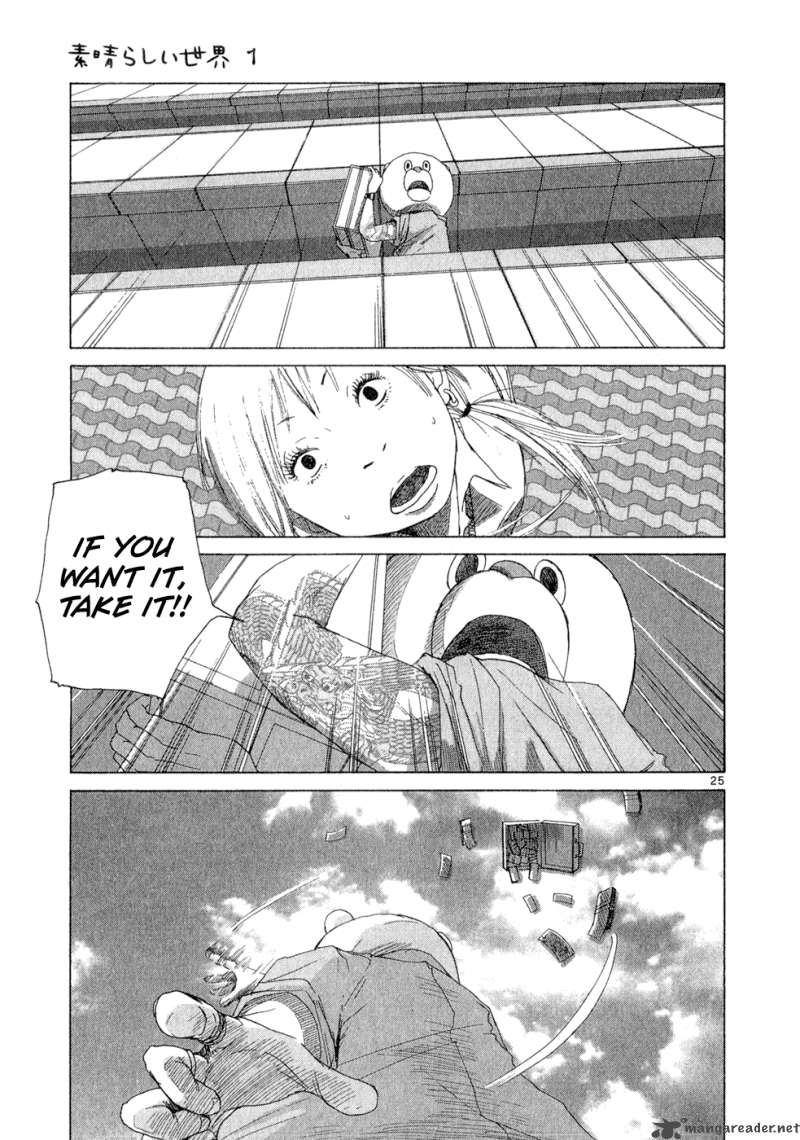 What A Wonderful World 1 88