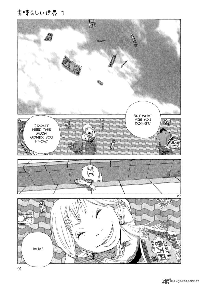 What A Wonderful World 1 90